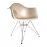 Стул Eames DAR бежевый