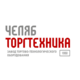 Челябторгтехника