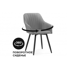 Кресло Слэм крутящееся темно-серое / черное Кресло Слэм крутящееся темно-серое / черное