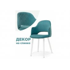Стул на металлокаркасе Гутрид ромбы сзади белый / бирюзовый Стул на металлокаркасе Гутрид ромбы сзади белый / бирюзовый