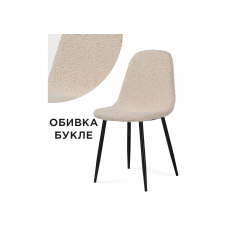 Стул на металлокаркасе Lilu white / black Стул на металлокаркасе Lilu white / black